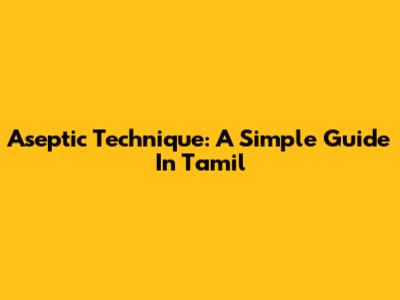 Aseptic Technique: A Simple Guide In Tamil