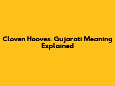 Cloven Hooves: Gujarati Meaning Explained