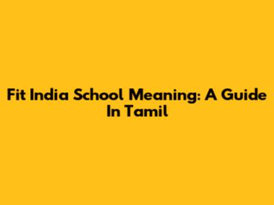 Fit India School Meaning: A Guide In Tamil