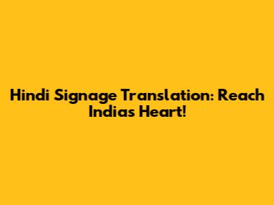 Hindi Signage Translation: Reach India's Heart!