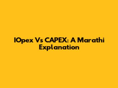 IOpex Vs CAPEX: A Marathi Explanation