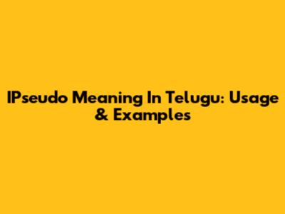IPseudo Meaning In Telugu: Usage & Examples