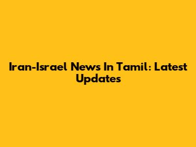Iran-Israel News In Tamil: Latest Updates