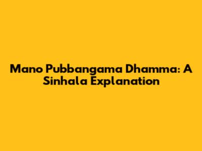 Mano Pubbangama Dhamma: A Sinhala Explanation