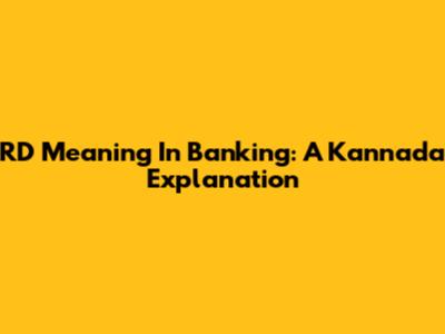 RD Meaning In Banking: A Kannada Explanation