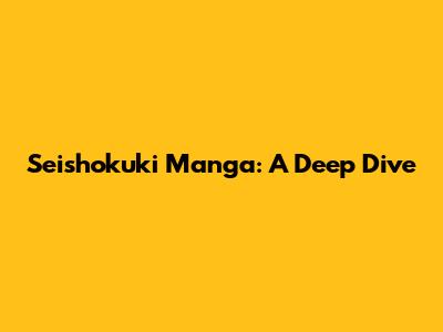 Seishokuki Manga: A Deep Dive