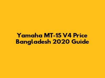 Yamaha MT-15 V4 Price Bangladesh 2020 Guide
